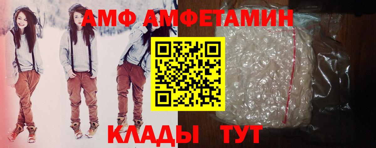АМФЕТАМИН 98% Кострома