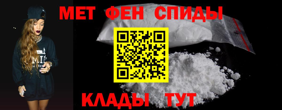 Amphetamine  АМФЕТАМИН 98%  Вход с VPN  Кострома 