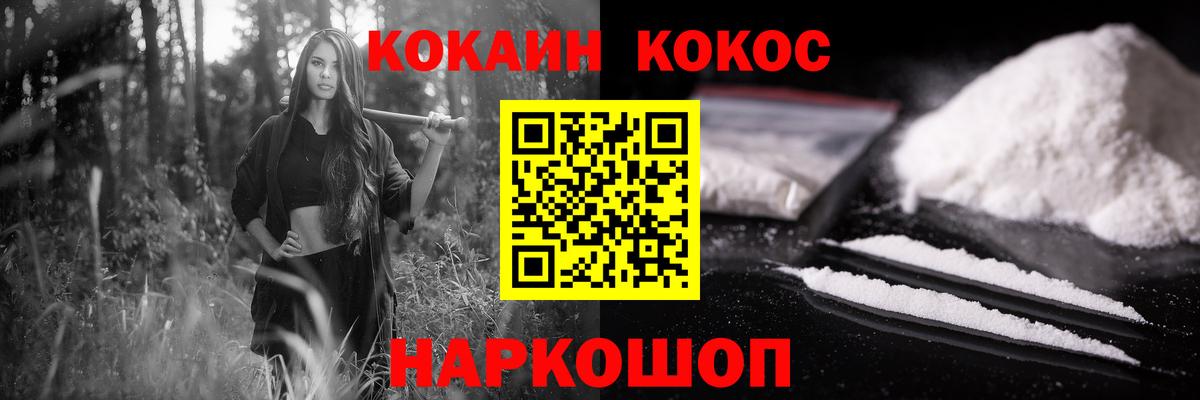 COCAIN 99% Кострома