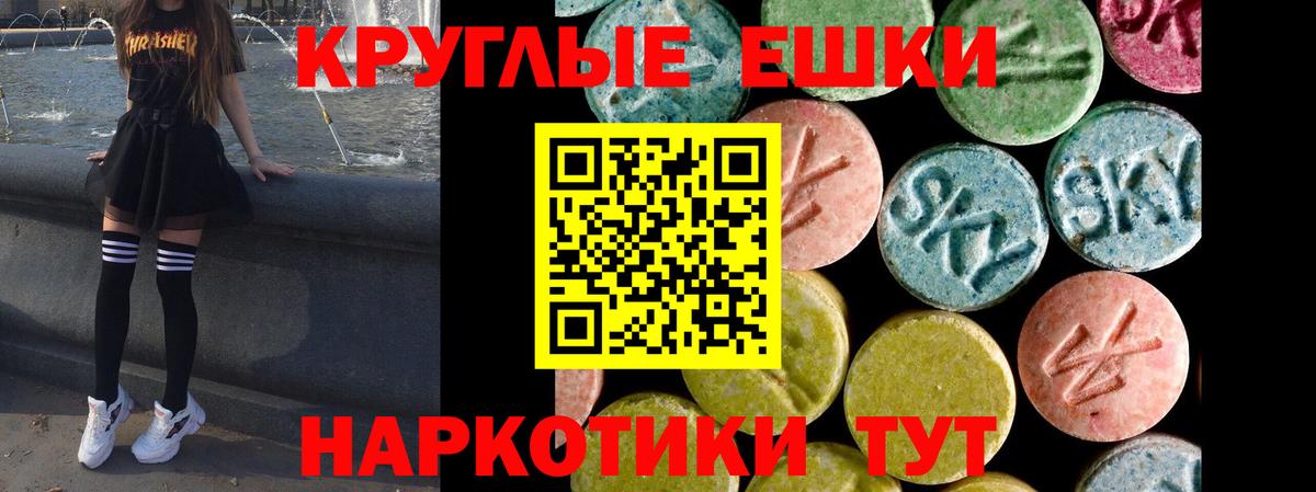 ЭКСТАЗИ XTC  mega маркетплейс  Ecstasy диски  Кострома  Вход с VPN  Ecstasy 
