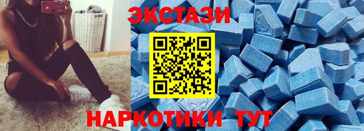 ЭКСТАЗИ VHQ Кострома