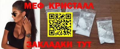 скорость mdpv Жуковский