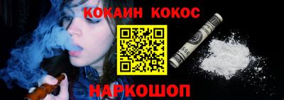 кокаин колумбия Заволжье