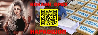 скорость mdpv Жуковский