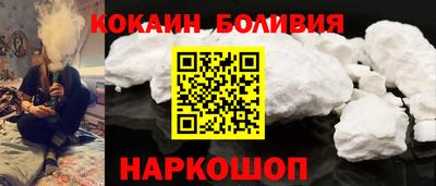 мяу мяу кристалл Заводоуковск