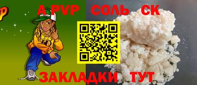 скорость mdpv Жуковский