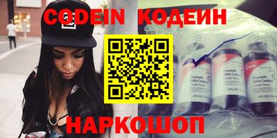 кокаин колумбия Заволжье