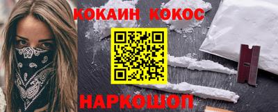 кокаин колумбия Заволжье