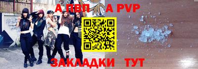 мяу мяу кристалл Заводоуковск