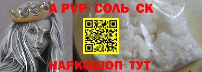 мяу мяу кристалл Заводоуковск