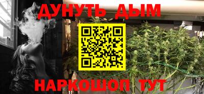 мяу мяу кристалл Заводоуковск