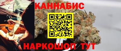 мяу мяу кристалл Заводоуковск