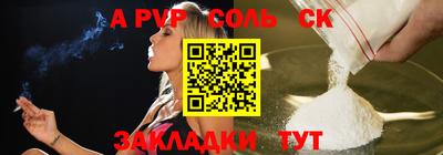 скорость mdpv Жуковский