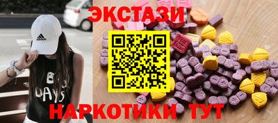 мяу мяу кристалл Заводоуковск