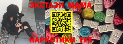 скорость mdpv Жуковский