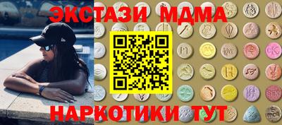 скорость mdpv Жуковский