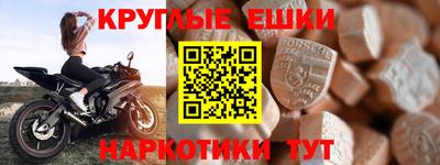 мяу мяу кристалл Заводоуковск