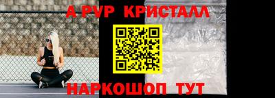 скорость mdpv Жуковский