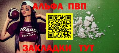 скорость mdpv Жуковский