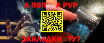 скорость mdpv Жуковский