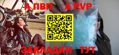 мяу мяу кристалл Заводоуковск