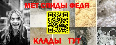 мяу мяу кристалл Заводоуковск