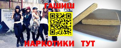 мяу мяу кристалл Заводоуковск