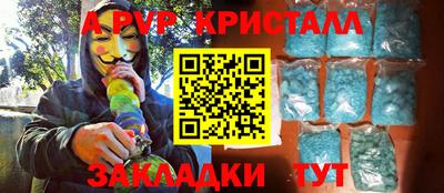 скорость mdpv Жуковский