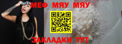 скорость mdpv Жуковский