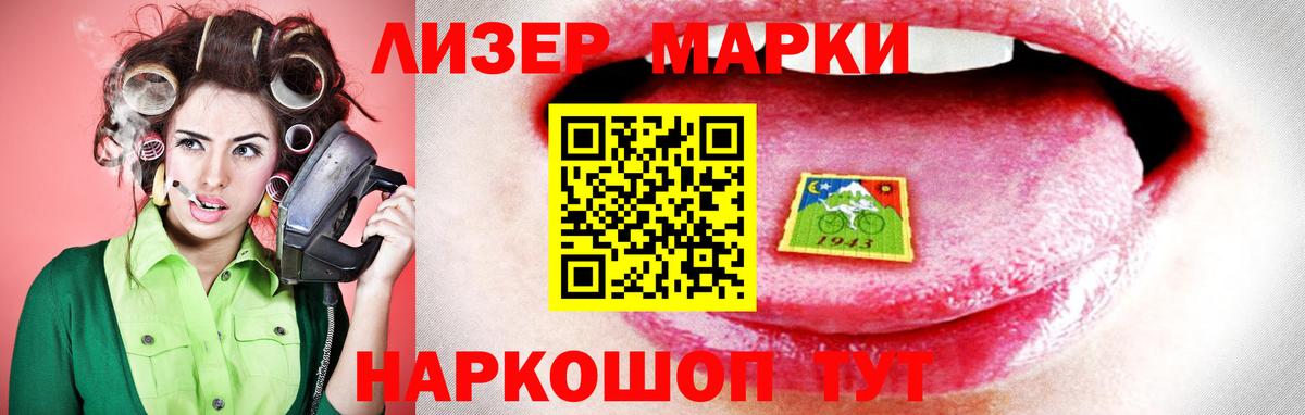 LSD-25 экстази ecstasy Кострома