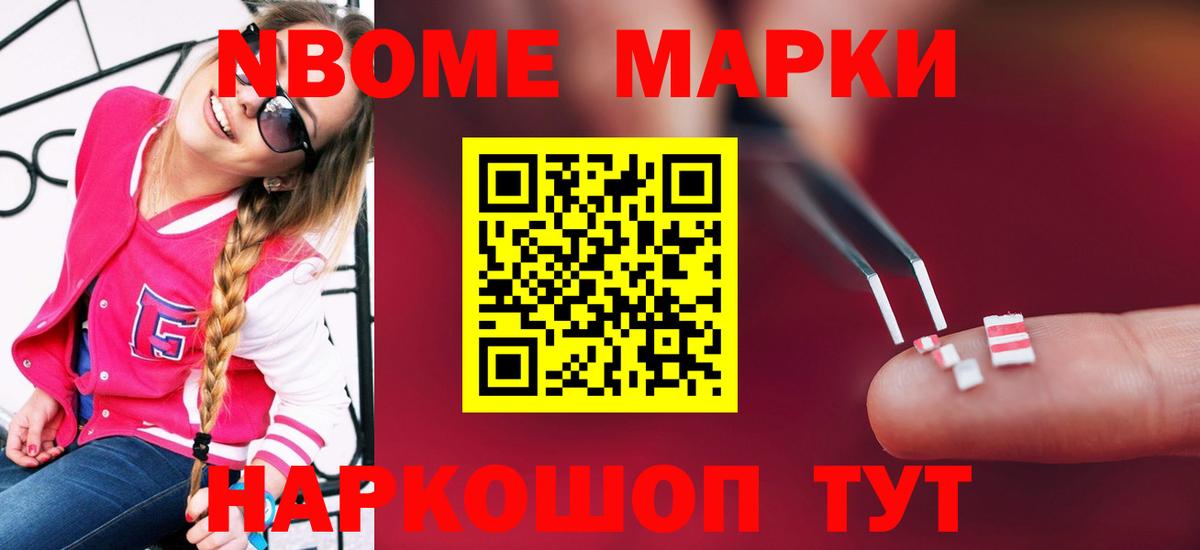 Кострома  LSD-25 экстази ecstasy  Вход с VPN 