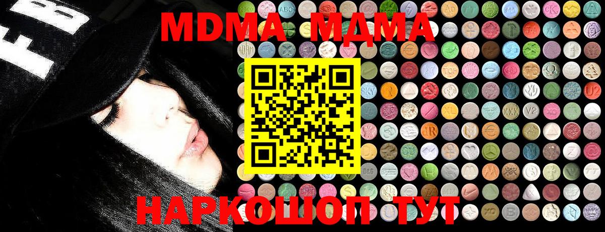 MDMA VHQ Кострома