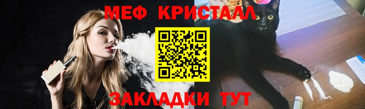 Мефедрон Кострома