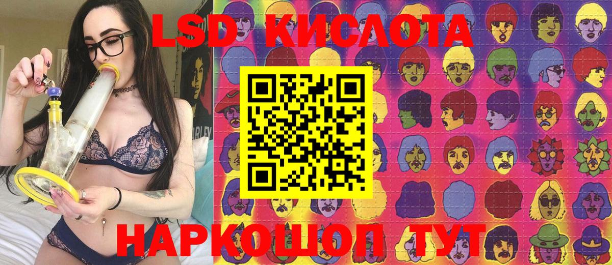 наркота  Марки 25I-NBOMe 1,5мг  Вход с VPN  Кострома 