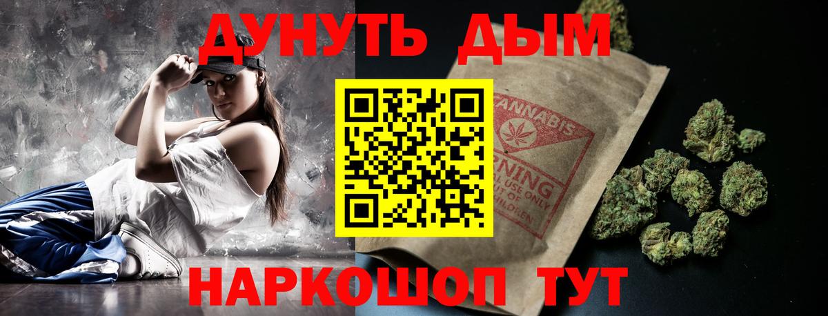 МАРИХУАНА планчик  МАРИХУАНА SATIVA & INDICA  Конопля конопля  Кострома  Вход с VPN 
