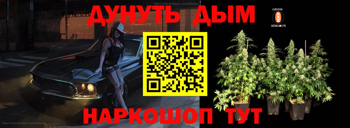 БУТИРАТ Кострома