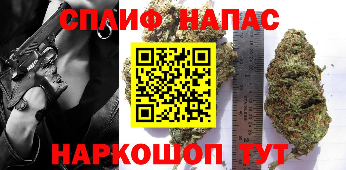 Конопля Ganja Кострома